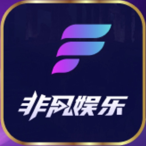 非凡娱乐